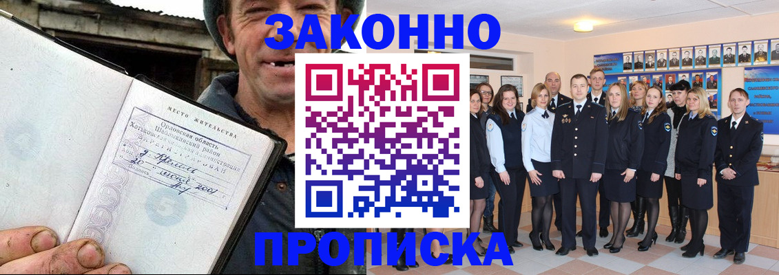 пропишу в квартире в Нюрбе